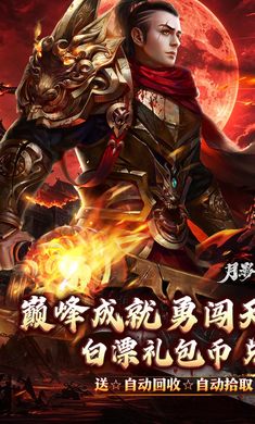 月影黑白1.0.2 手游辅助工具 月影黑白1.0.2 手游辅助工具