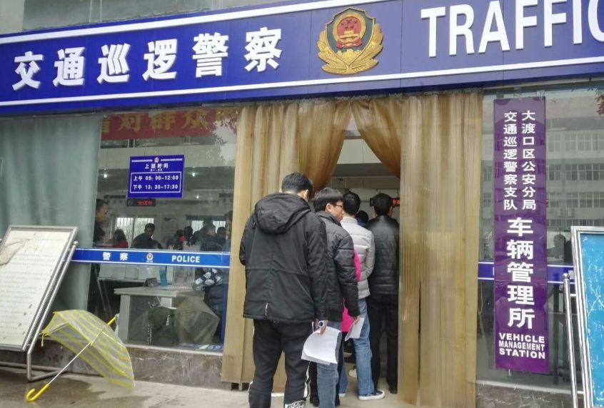 车安车主帮查违章记录准确快速的方法步骤
