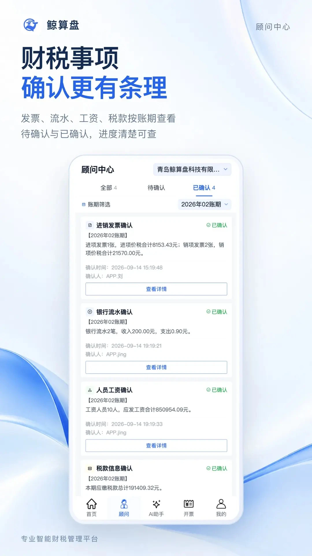 �����̿Ƽ�(�����̴�����ƽ̨)1.0.2 ���ܴ�����ƽ̨
