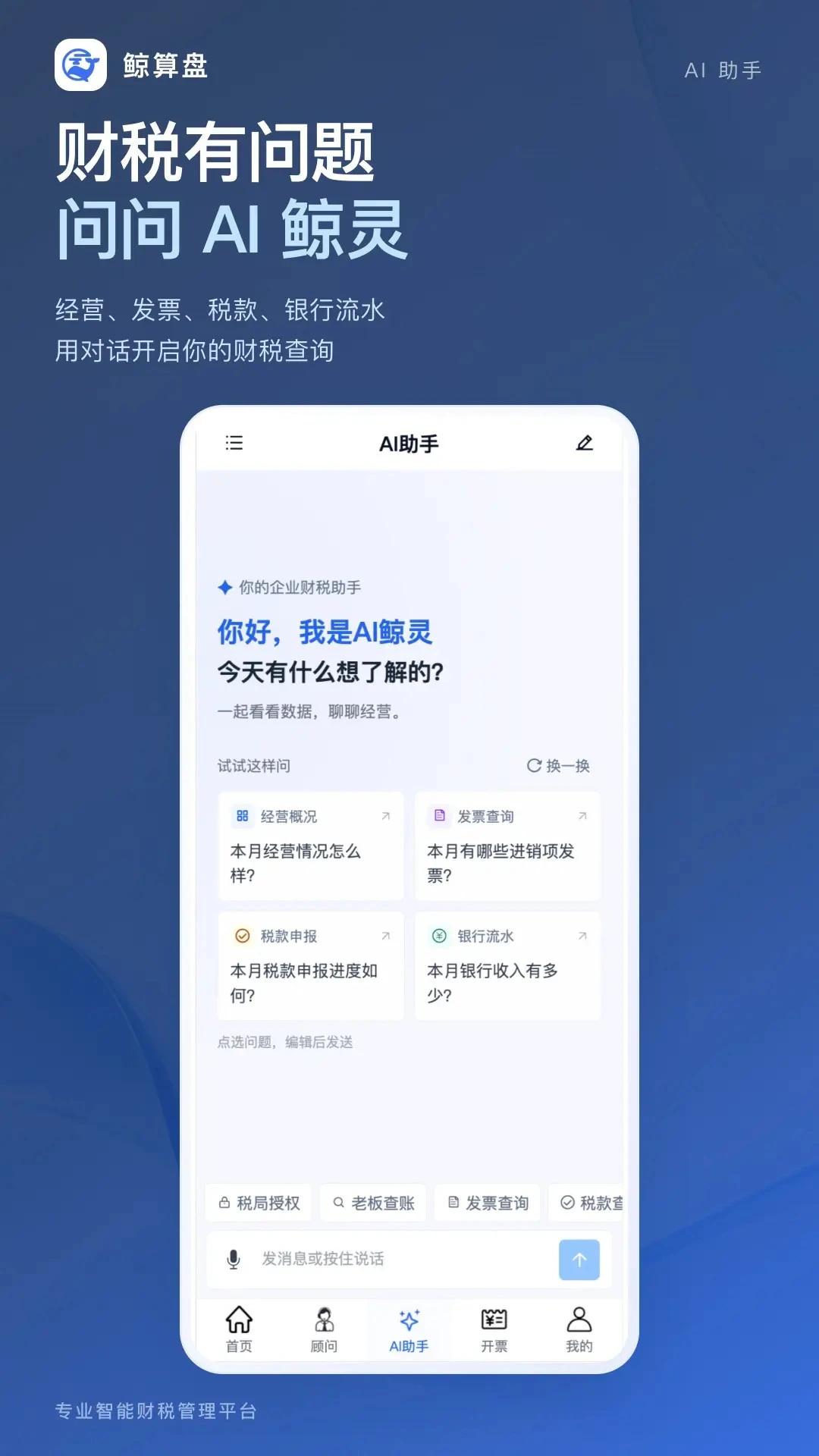 �����̿Ƽ�(�����̴�����ƽ̨)1.0.2 ���ܴ�����ƽ̨