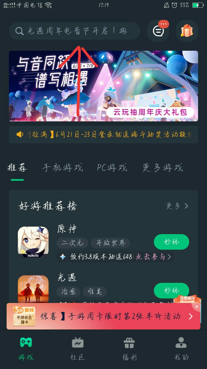 ��������ʹ�ñܿӼ��ɷ���