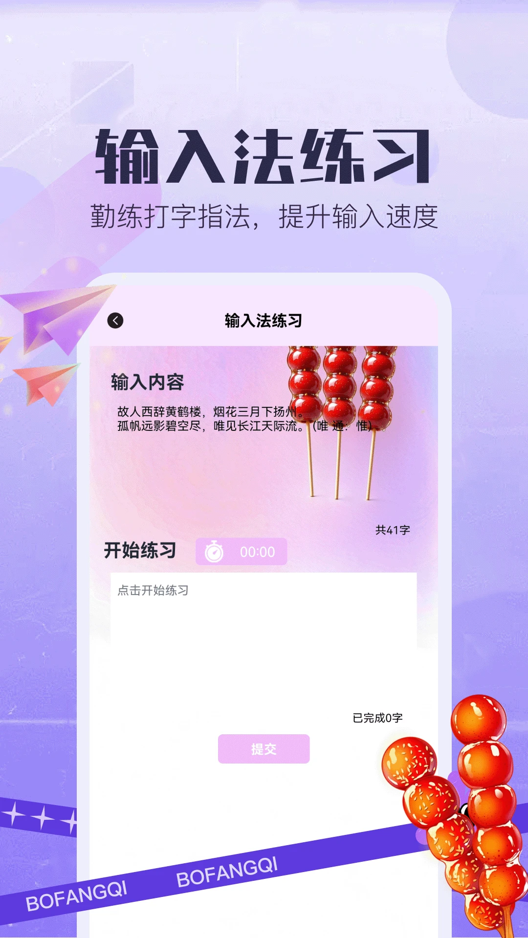 �Ǻ�«5.1 Ȥζ��Ӫ����