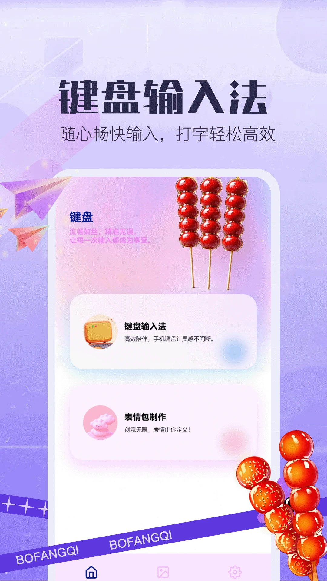 �Ǻ�«5.1 Ȥζ��Ӫ����