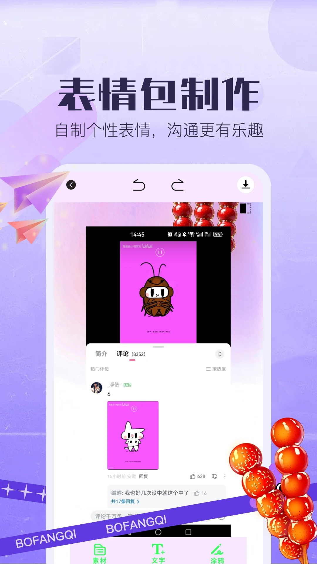 �Ǻ�«5.1 Ȥζ��Ӫ����