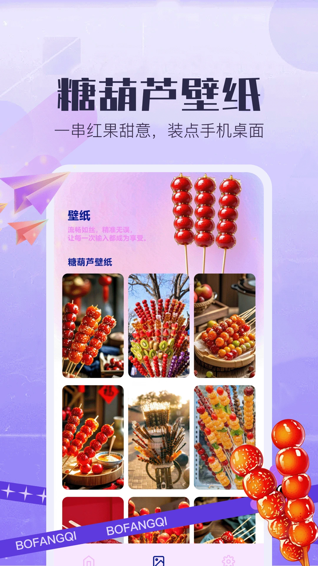 �Ǻ�«5.1 Ȥζ��Ӫ����