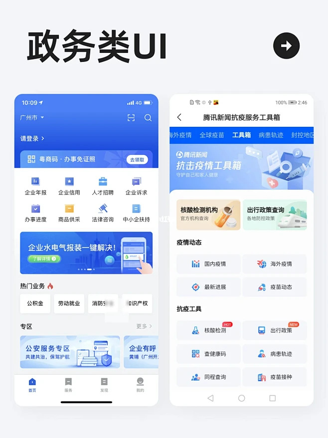 ������Ҵ����һ��ͨ���ֻ��˲�������