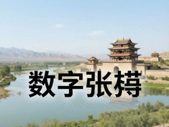 ������Ҵ�������½�չ���ǻ۳���Ӧ�ý��