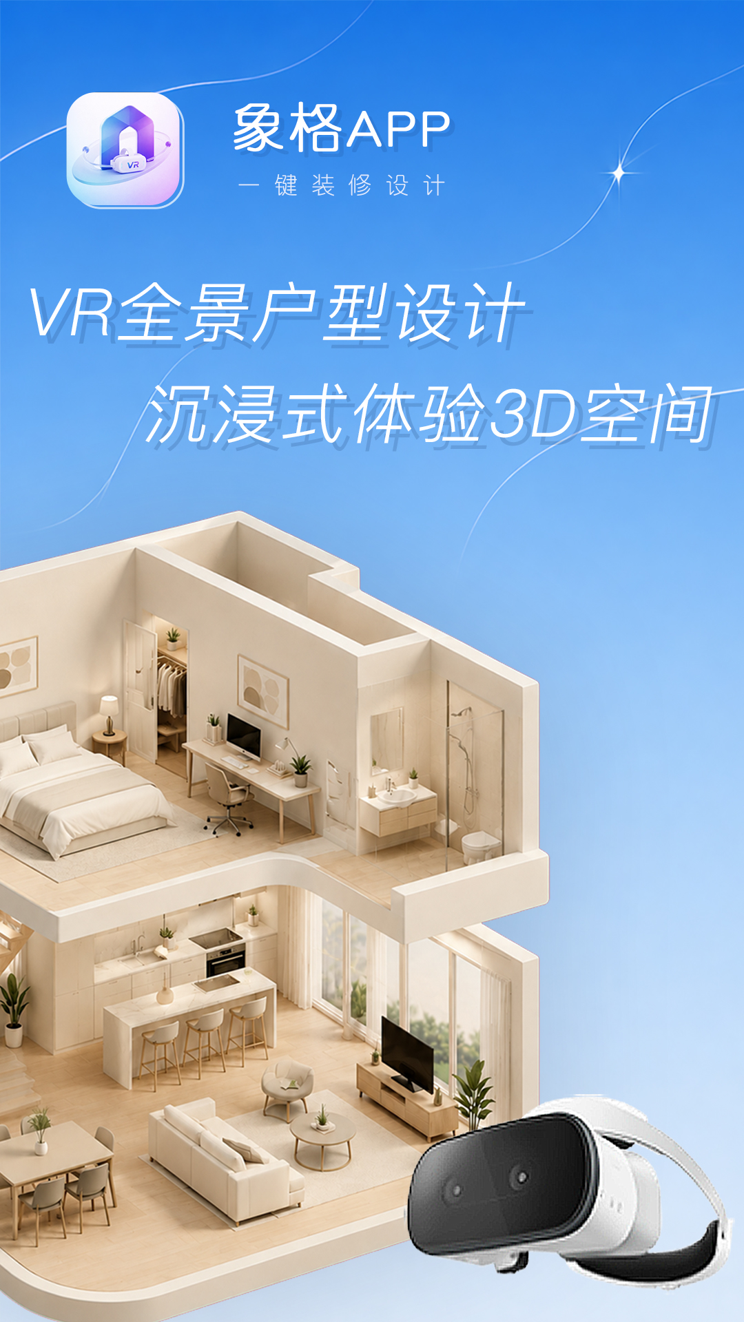 象格2.8.9 象棋AI辅助分析 象格2.8.9 象棋AI辅助分析