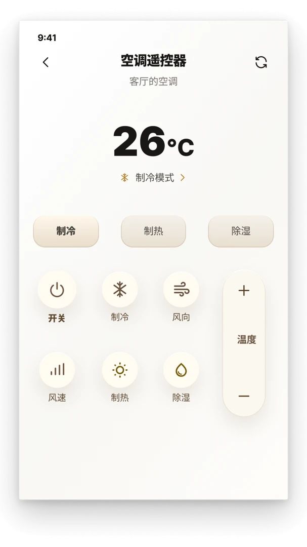 万能遥控器智控星1.0.1 智能遥控 万能遥控器智控星1.0.1 智能遥控
