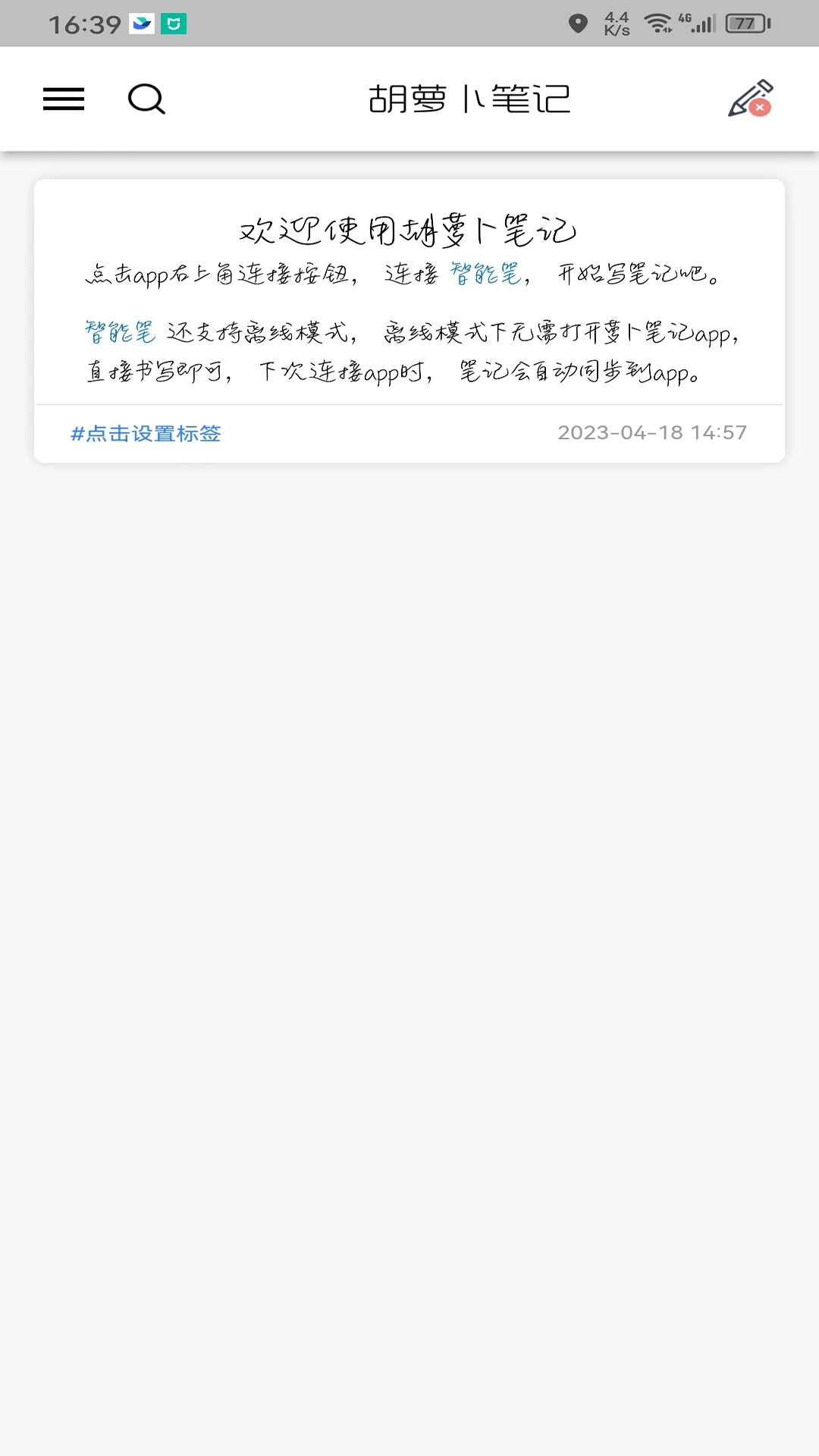 ���ܲ��ʼ�1.4.1 �ʼǼ�¼����