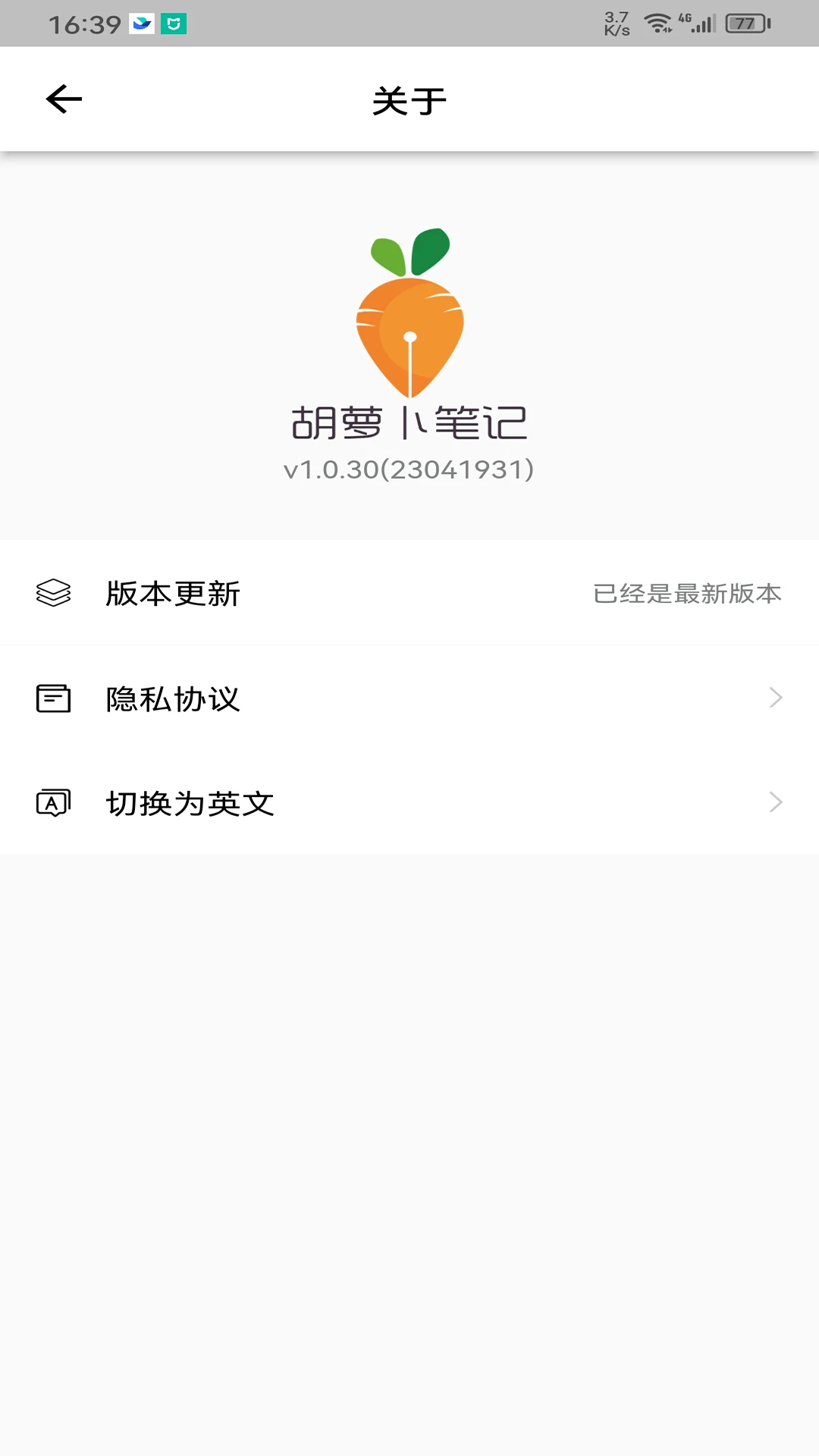 ���ܲ��ʼ�1.4.1 �ʼǼ�¼����