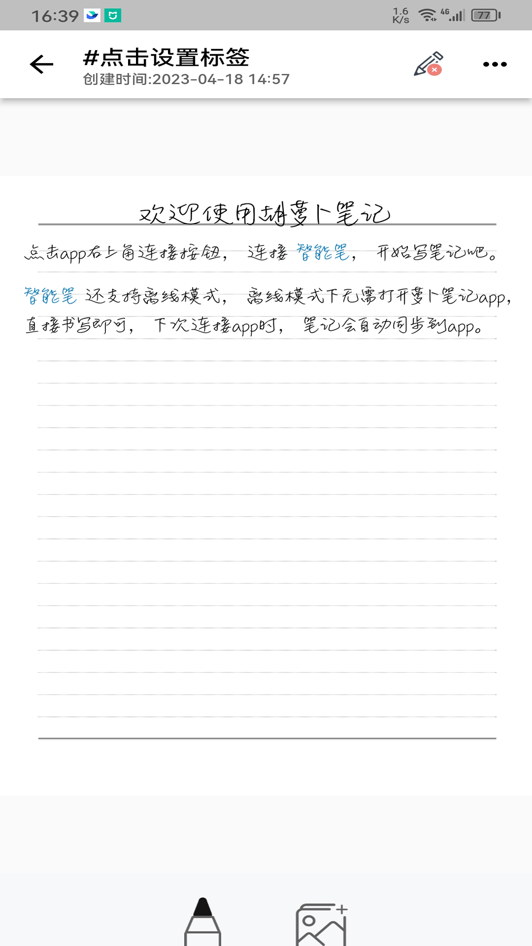 ���ܲ��ʼ�1.4.1 �ʼǼ�¼����