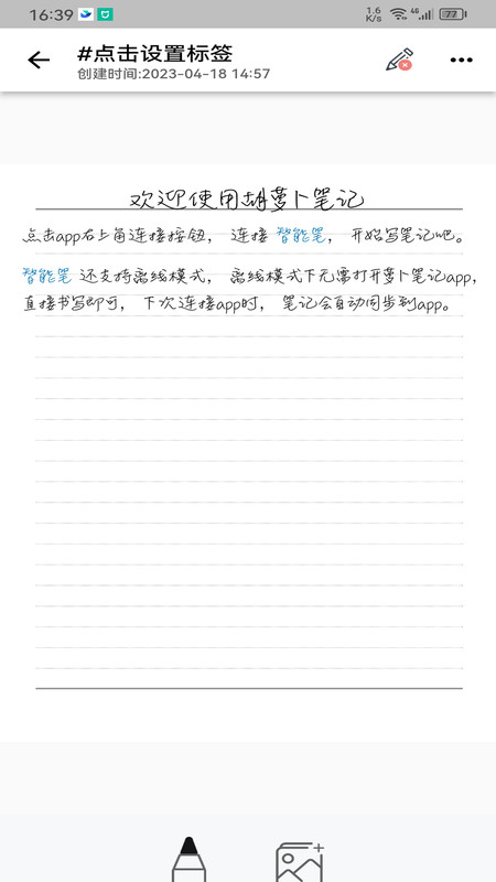 ���ܲ��ʼ�1.4.1 �ʼǼ�¼����