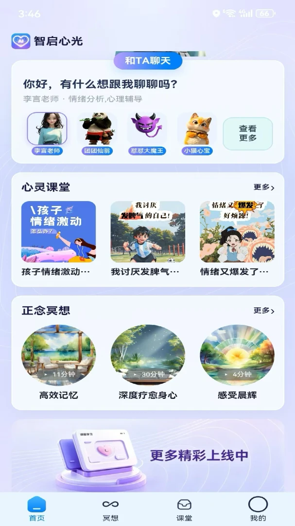 �����Ĺ�1.0.6 ������������