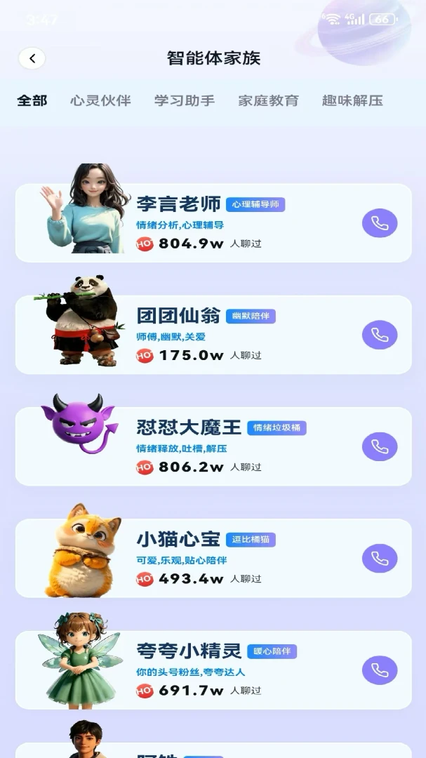 �����Ĺ�1.0.6 ������������