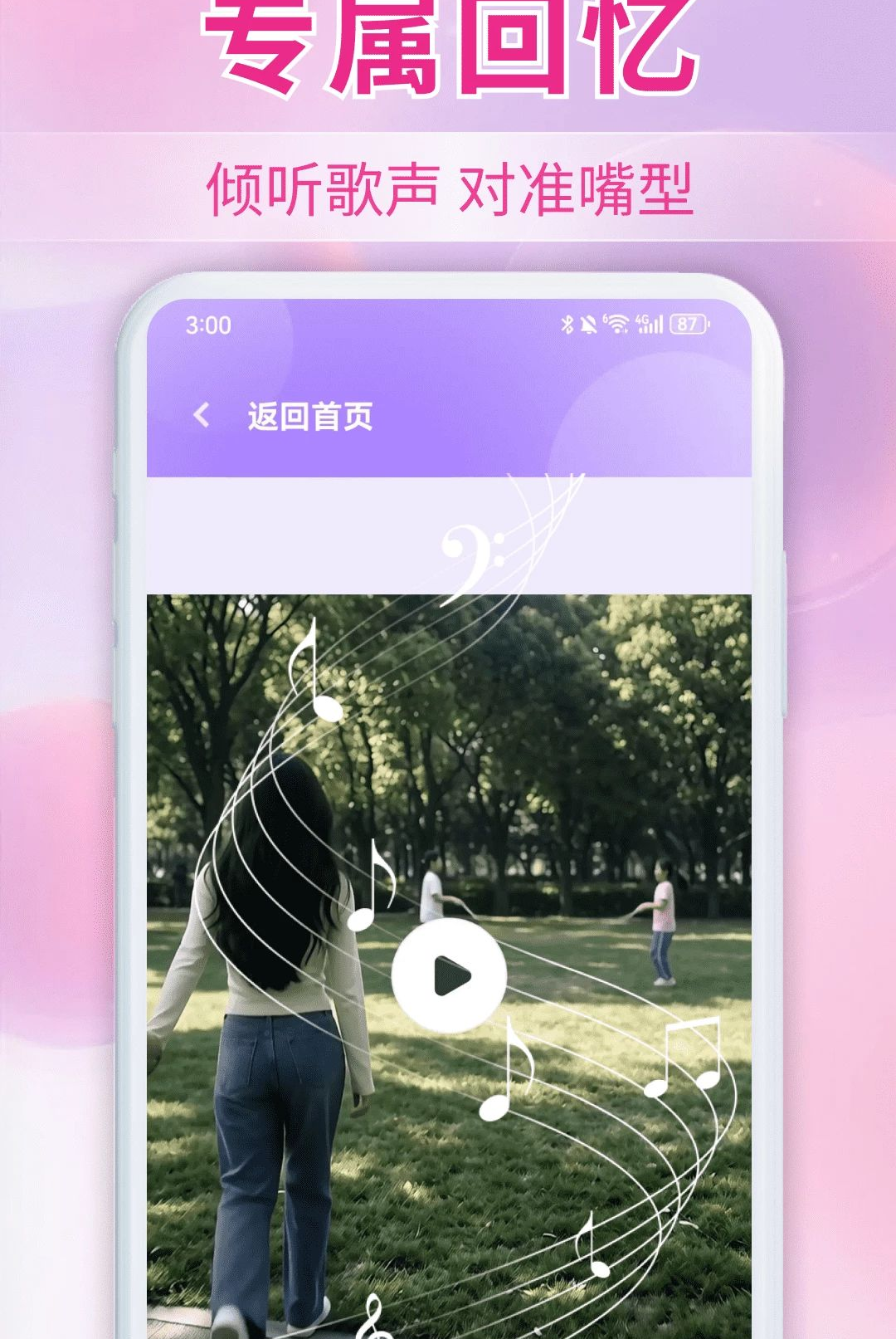 AI��Ƭ����1.0.1 ��Ƭ���ڳ���