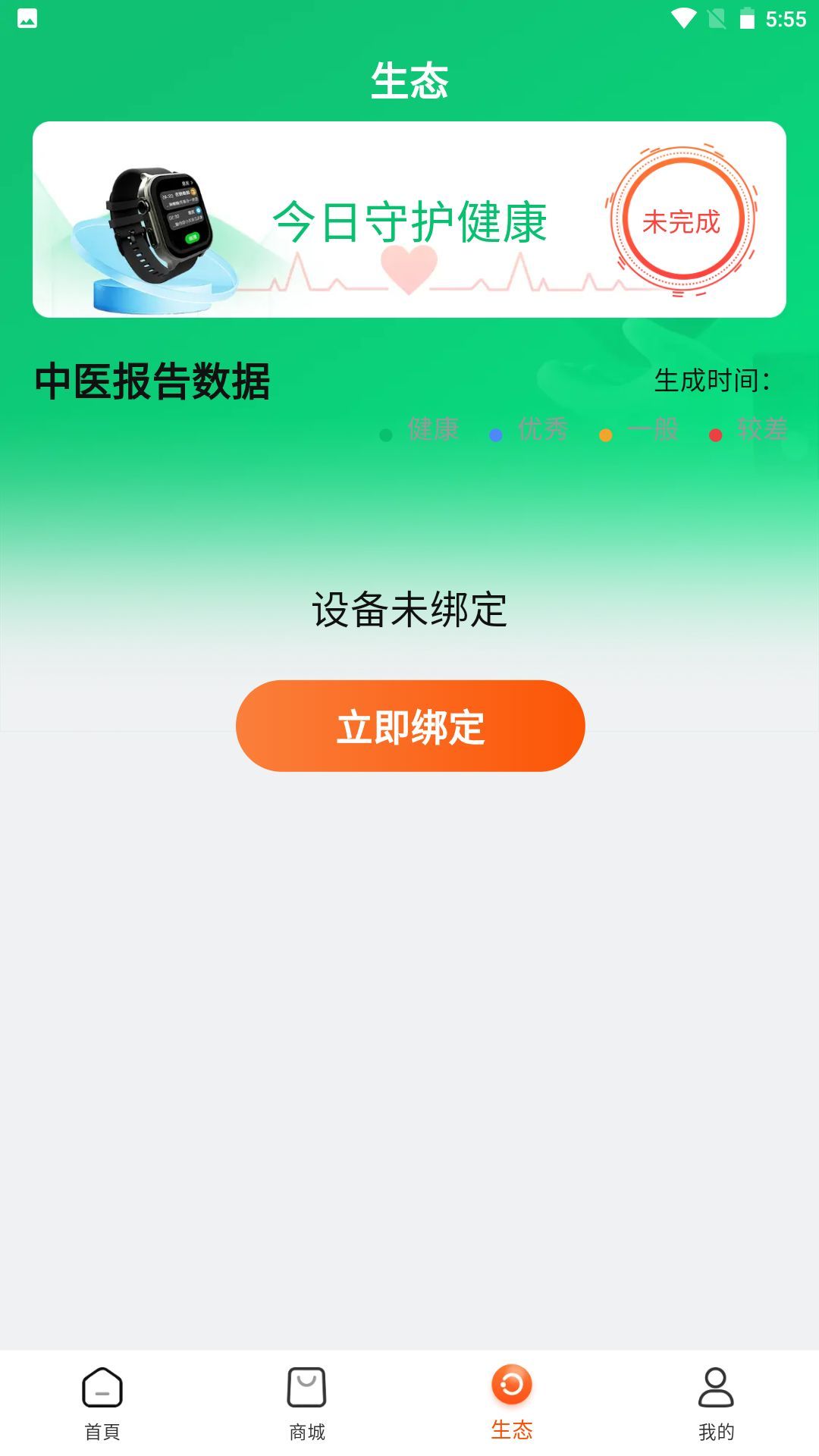 ǧϲ��ѡ ��׿�� �ŵ��ѯ�����ͼ
