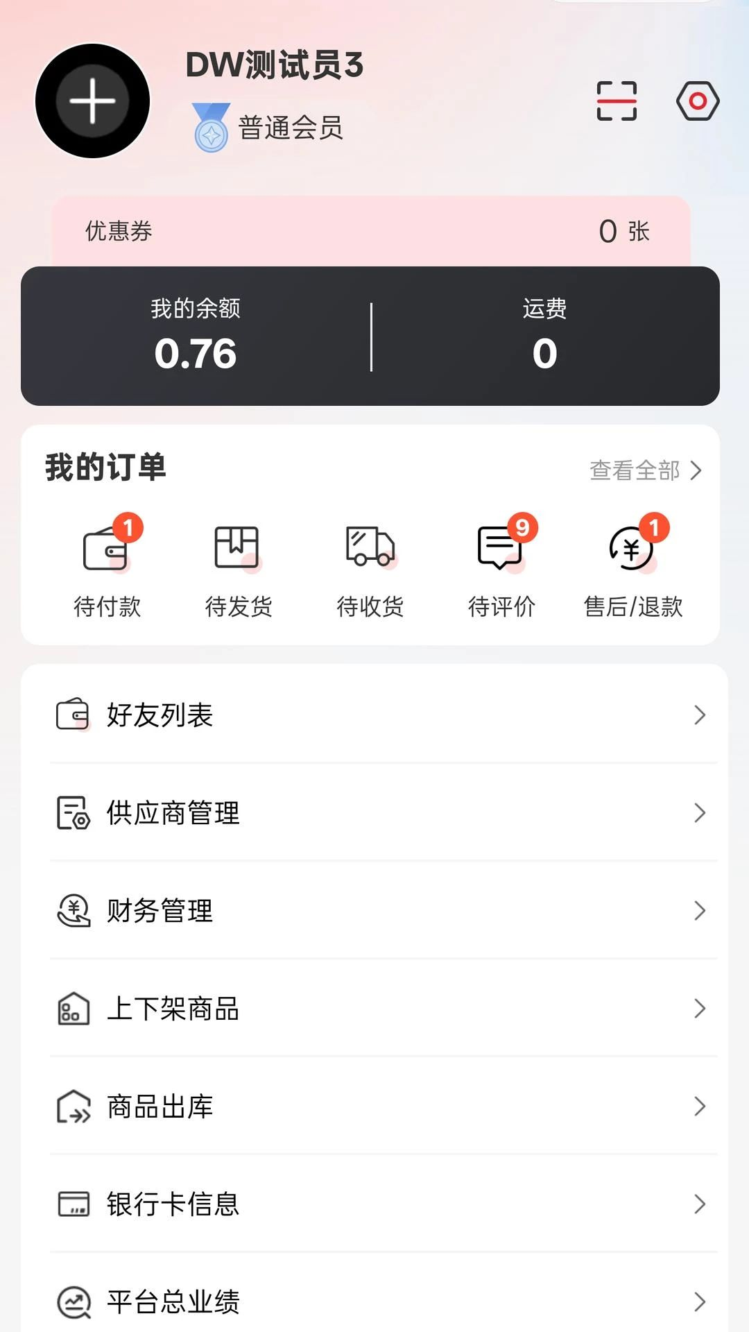 ǧϲ��ѡ1.1.95 �ٷ���