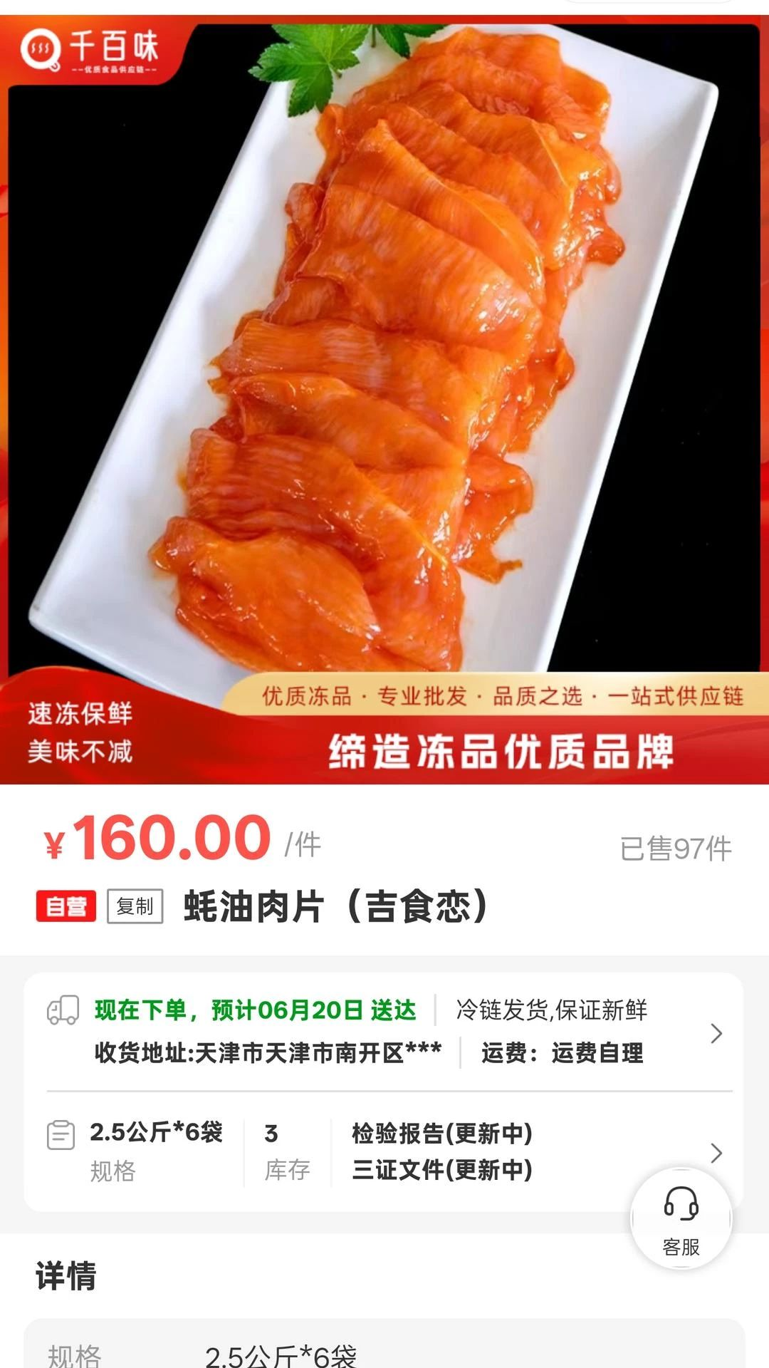 ǧϲ��ѡ1.1.95 �ٷ���