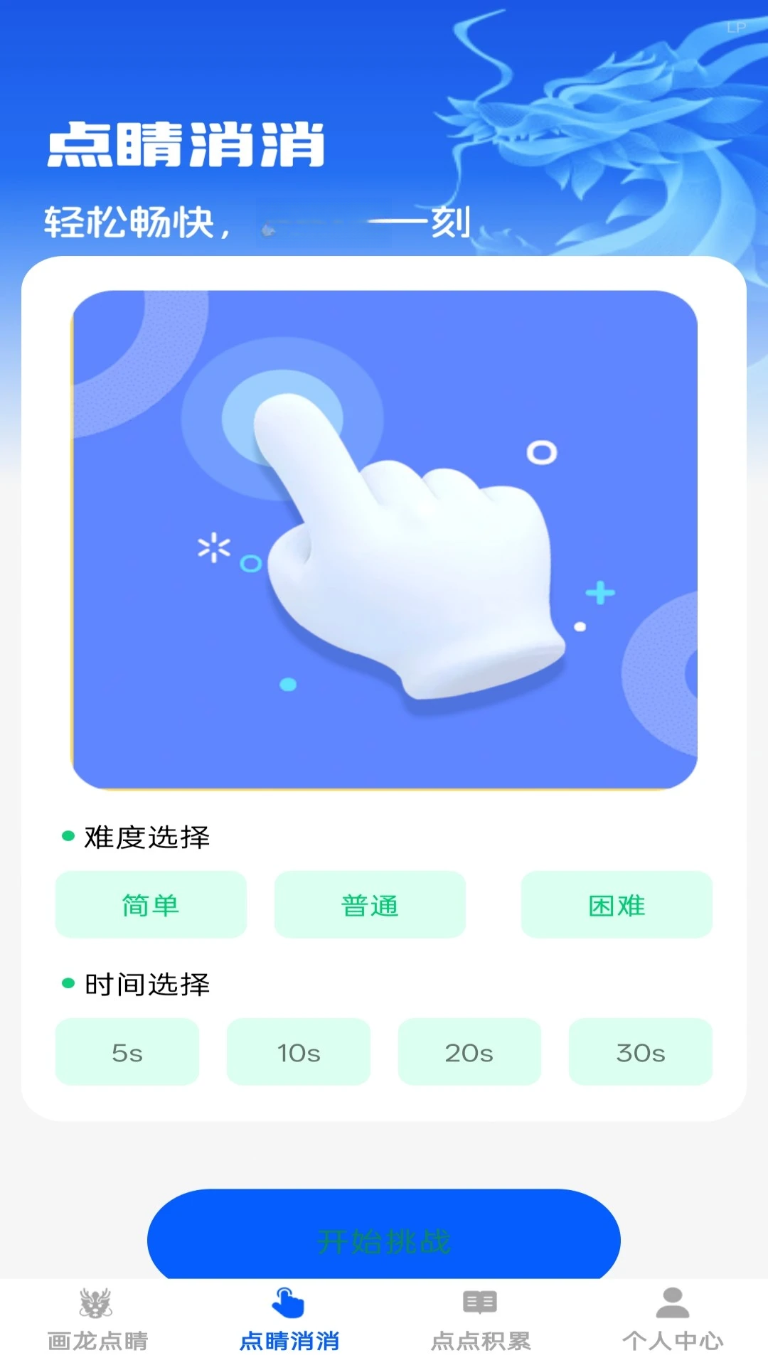 �㾦����1.0.6 ����ѧϰ����
