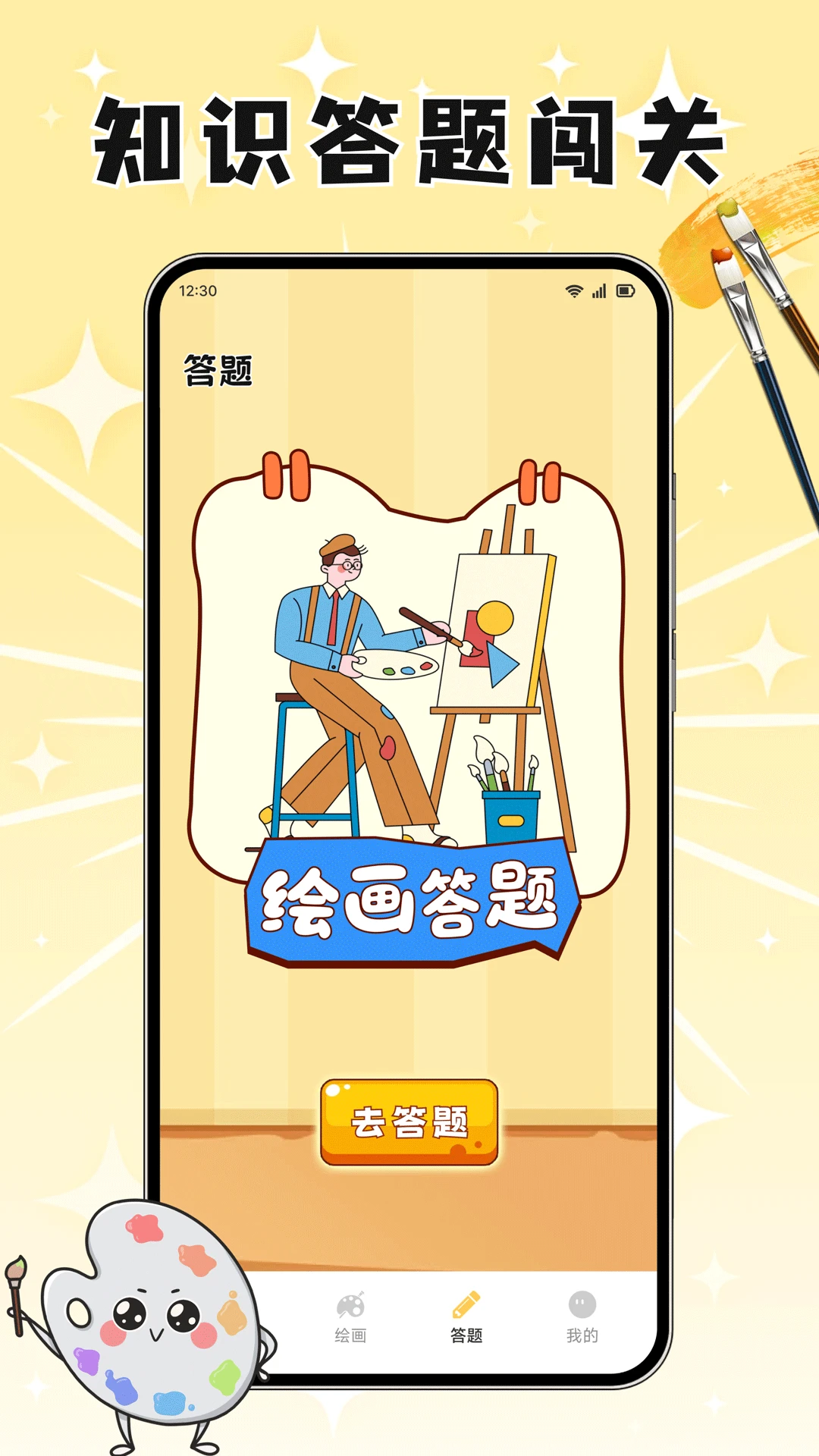 ����ͨͨ1.2 �����������