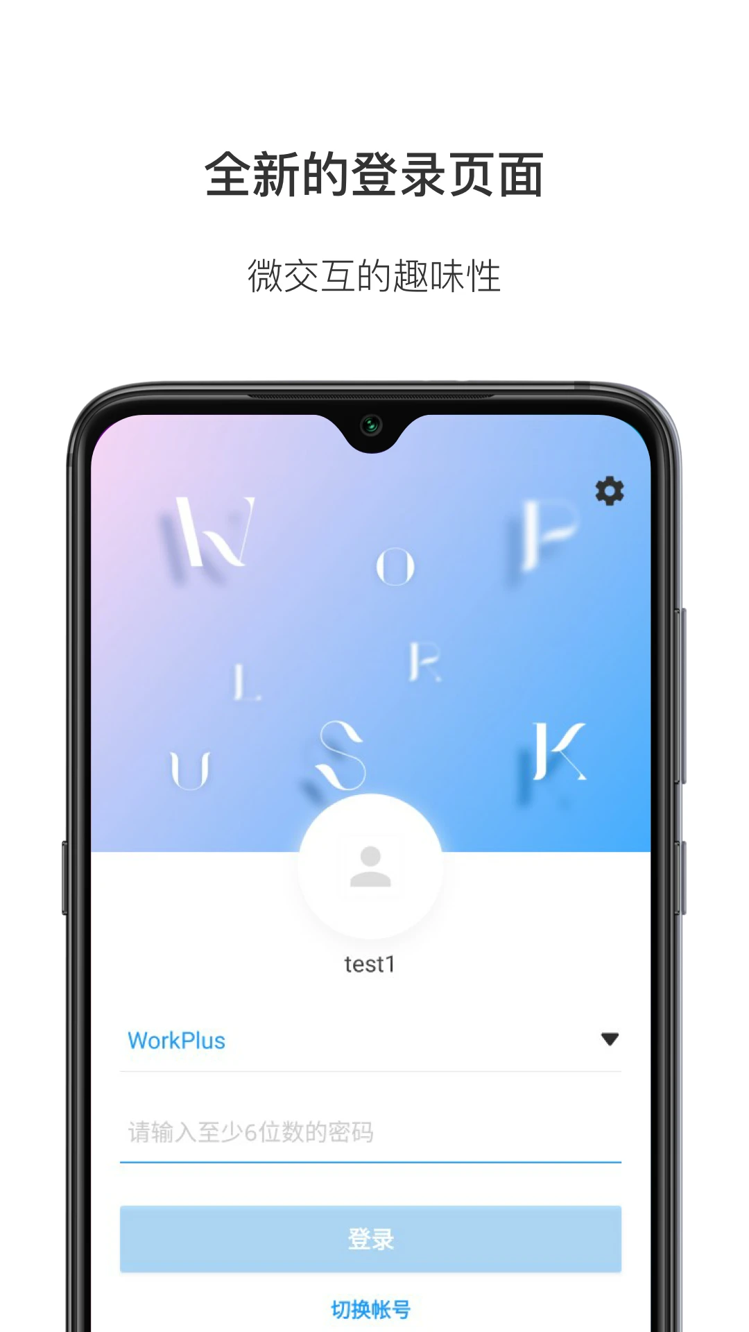 WorkPlus(WorkPlus�ƶ��칫)5.15.0 �ƶ��칫Эͬ