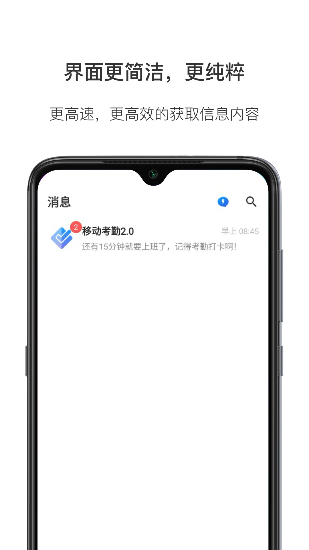 WorkPlus(WorkPlus�ƶ��칫)5.15.0 �ƶ��칫Эͬ