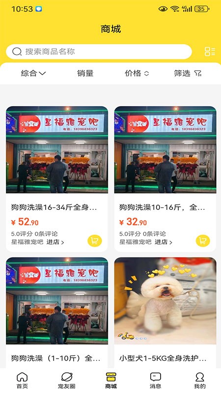 ִ����1.2.3 ����ι������