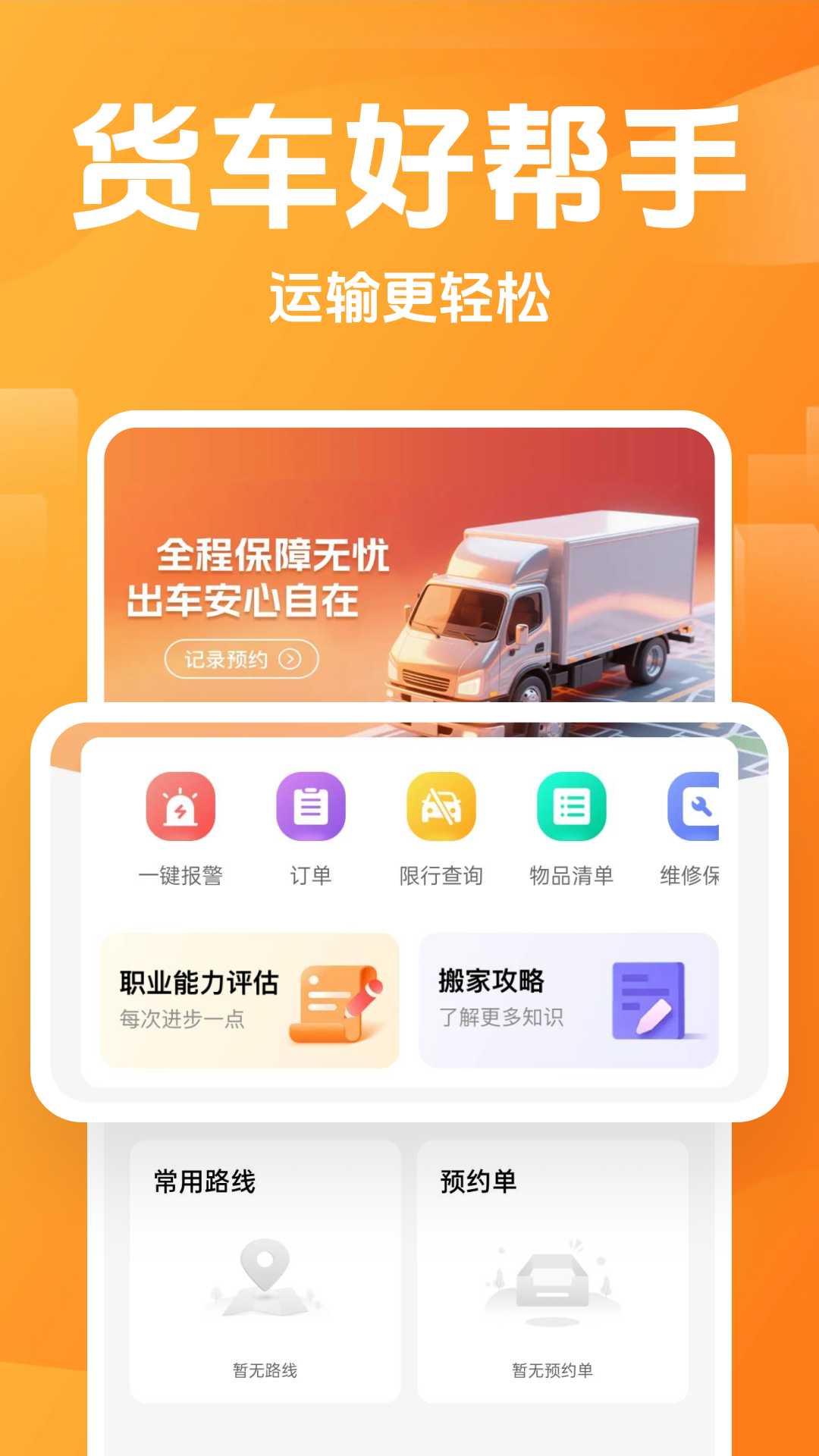 ������������ ˾���˽ӵ���������