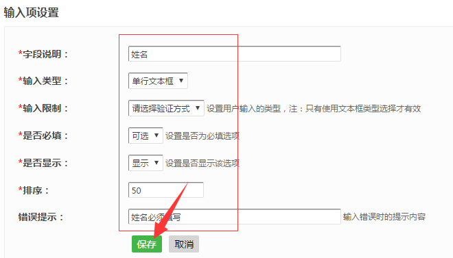 ��������뷽ʽ �����繫�ںű�������ͼ��