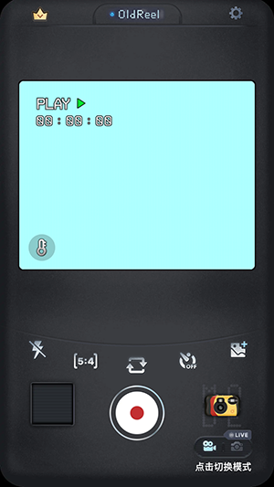 OldReel几帧DV复古数码相机 安卓版 滤镜效果