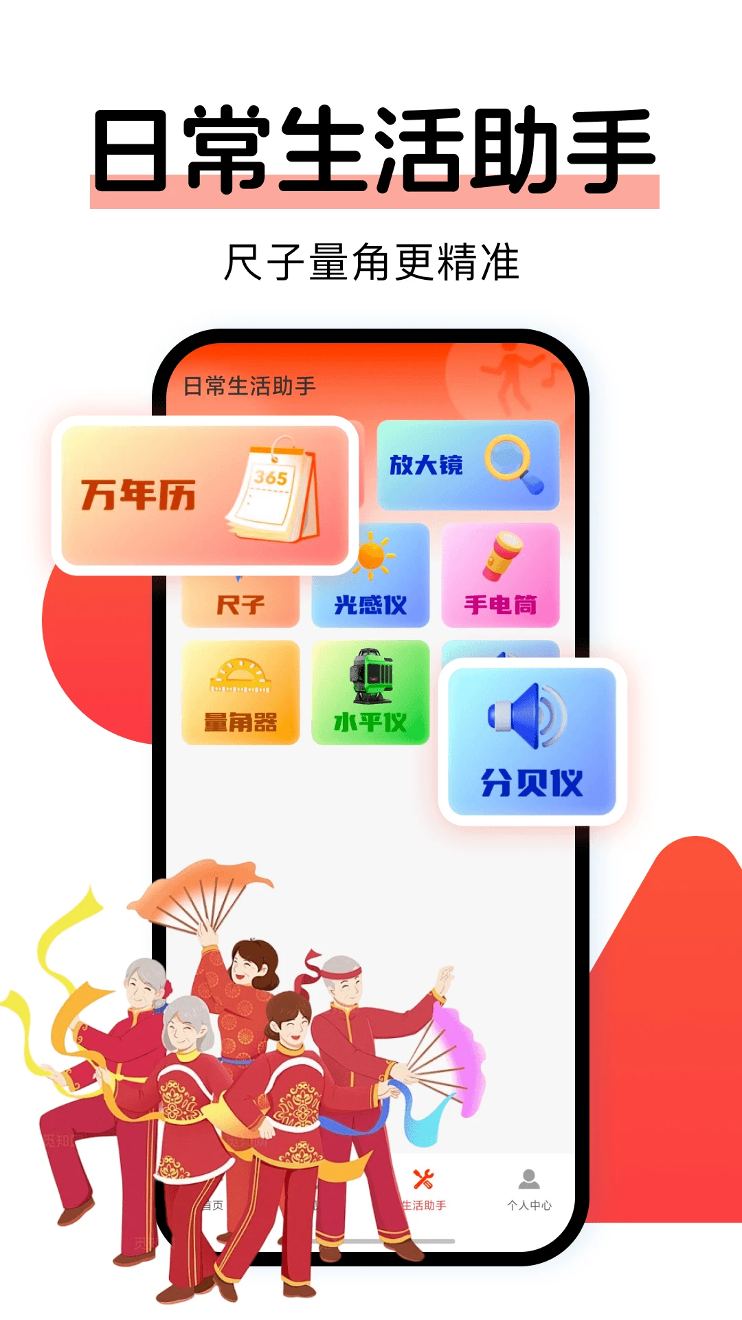 �㳡����Ѷ�1.0.5 �㳡����Ƶ��ȫ