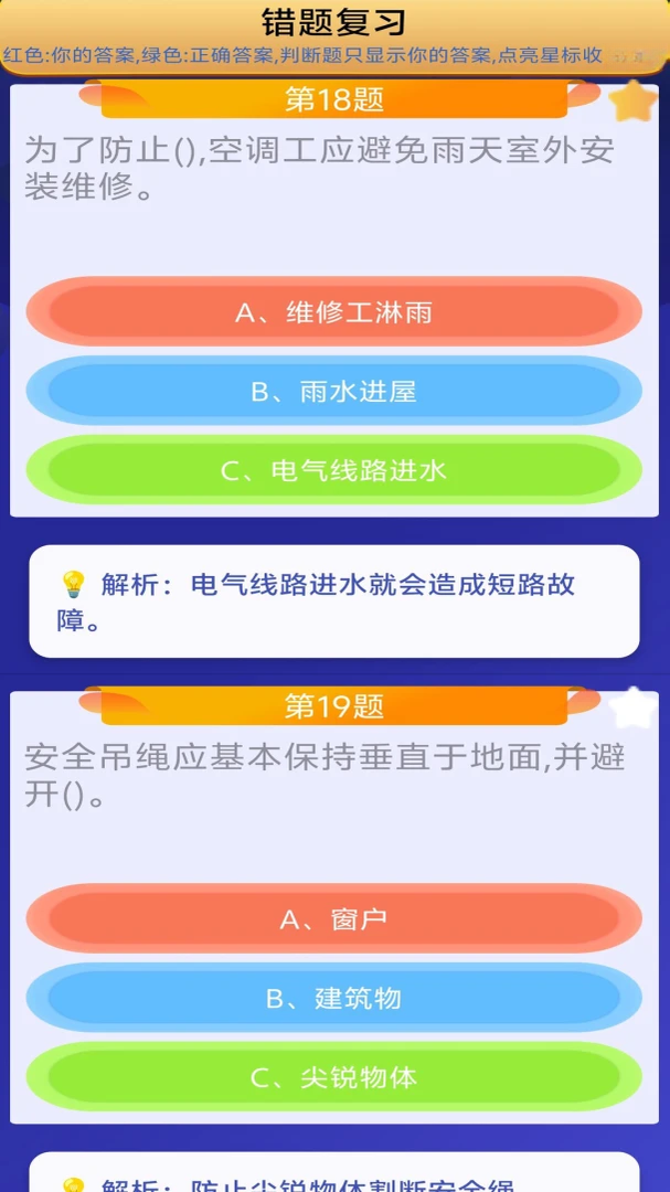 �ߴ���ҵ����֤6.0 ��֤ˢ������
