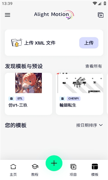 axcven���� ��׿�� ���������ͼ