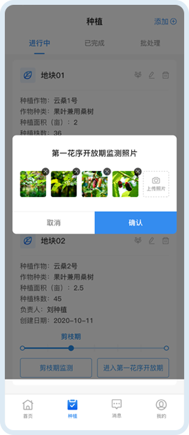 �ǻ�ũҵ��׿�� ũ�¼�¼����