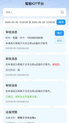 �ǻ�ũҵ3.0.4 ũ�¹�������