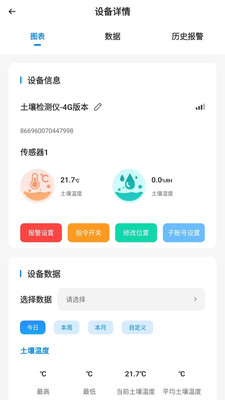 �ǻ�ũҵ3.0.4 ũ�¹�������