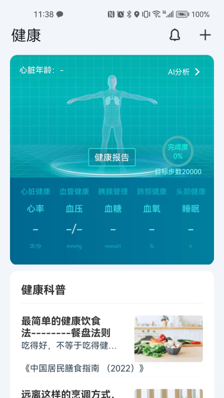 ���ͽ���app��׿�� �����������ͼ