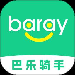 Baray���ְ�׿��ӵ������ͼ