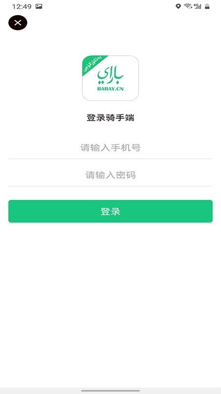 Baray����(��������)3.5.0 �����ӵ�