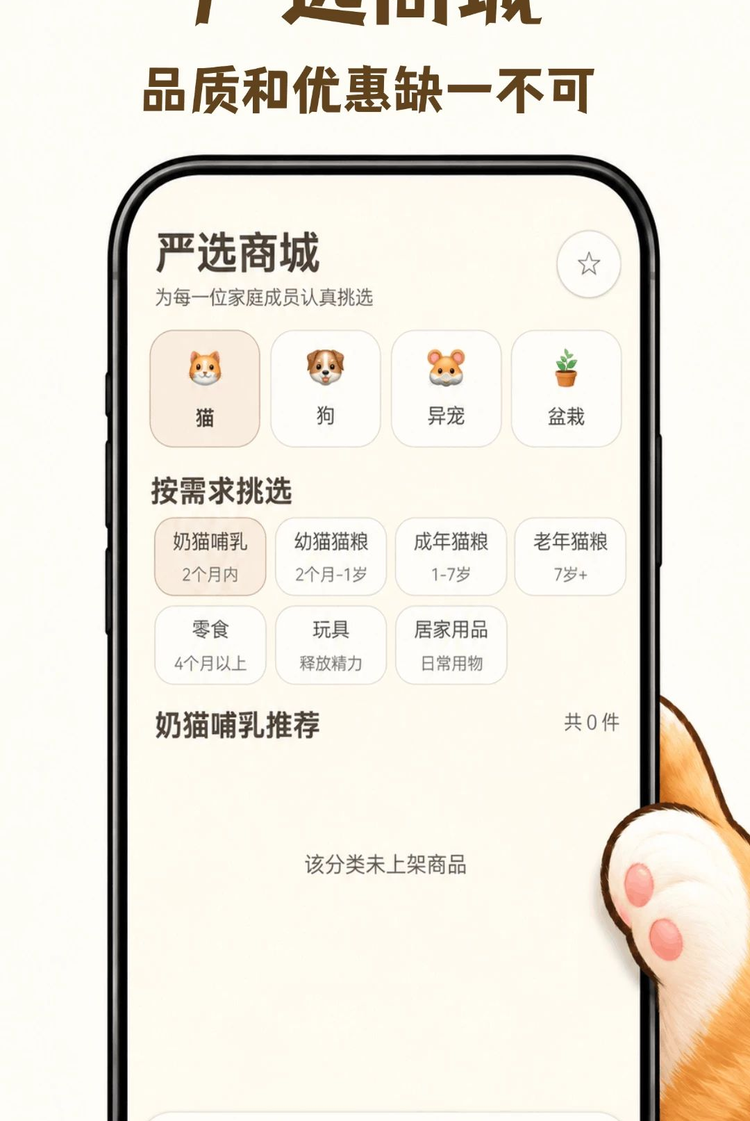 è�����ռ�1.0.1 �ȳ��¼