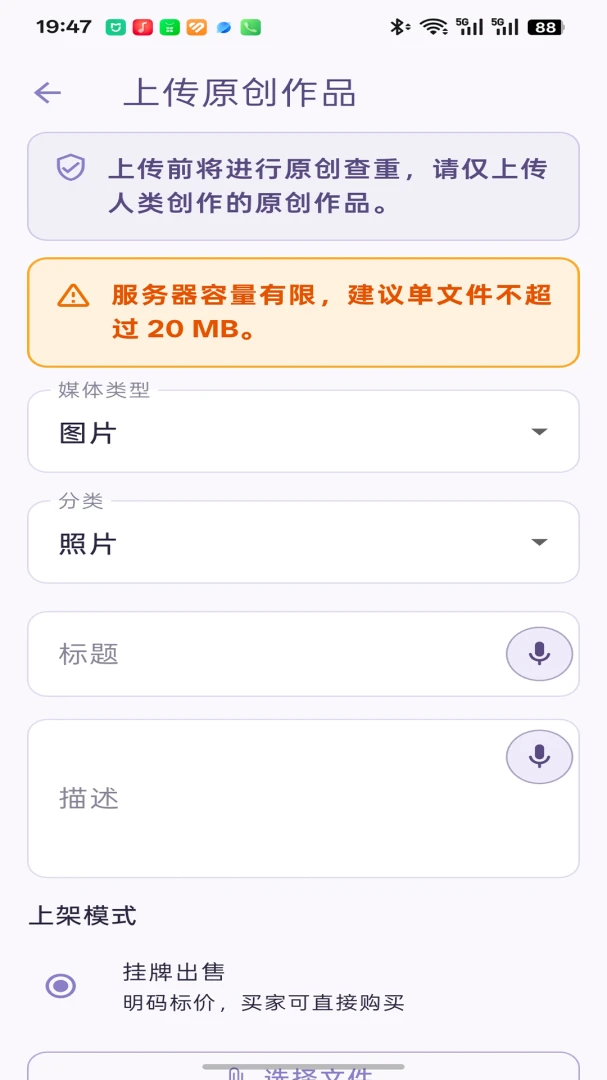 沐七 Morchid1.4.27 智能生活助手 沐七 Morchid1.4.27 智能生活助手