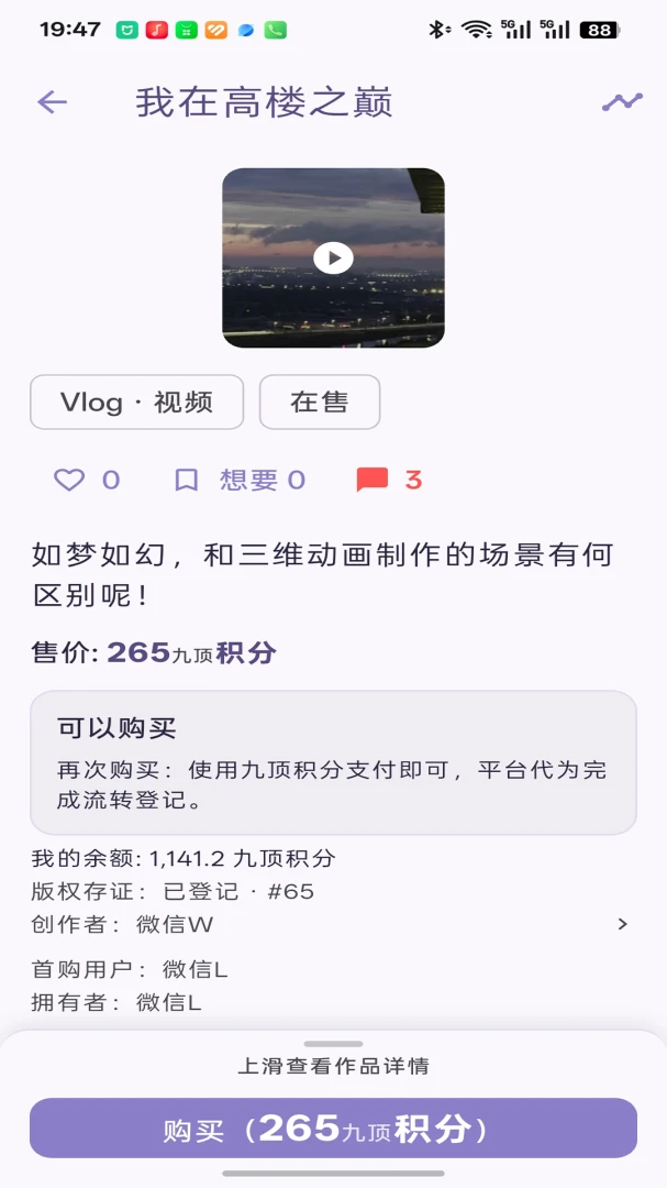 沐七 Morchid1.4.27 智能生活助手 沐七 Morchid1.4.27 智能生活助手