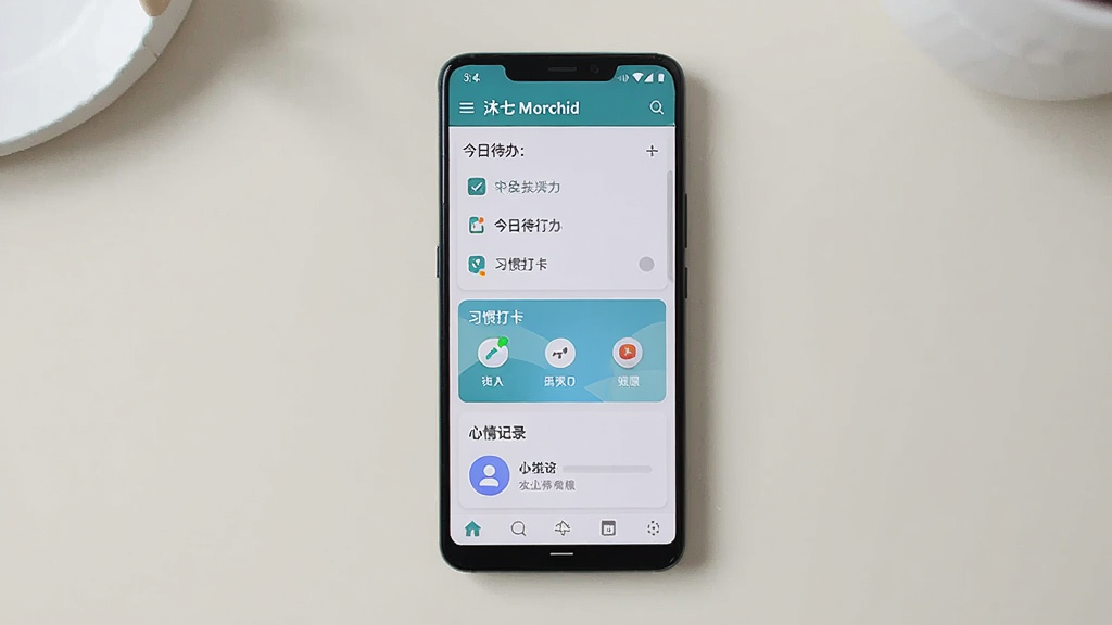 一张展示沐七 Morchid 手机应用主界面的场景图,画面中央是一部竖屏安卓手机,屏幕上显示沐七 Morchid 应用首页,包含今日待办列表、习惯打卡图标和心情记录入口,背景是干净浅色桌面,风格清新简约,细节清晰,画质干净,无多余元素