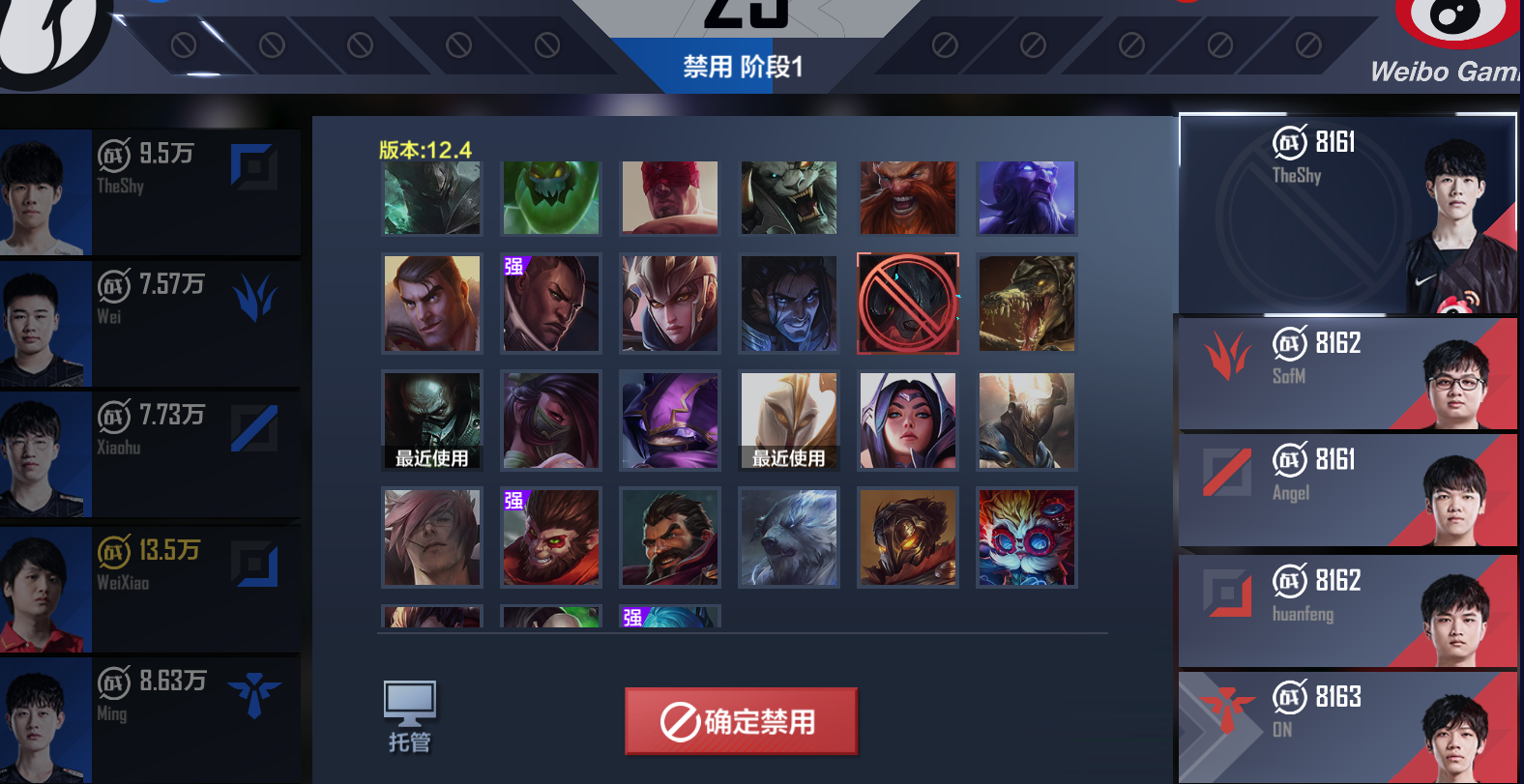 �����޵羺����ѡ����̬��������ǰBP����