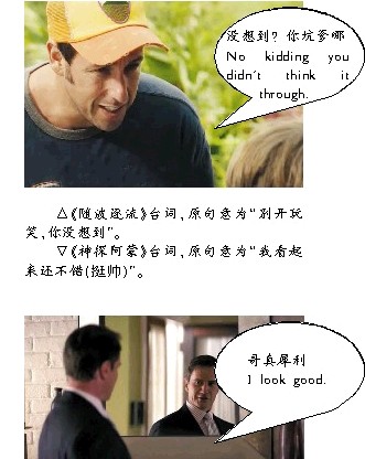 ��Ȥ��Ļ�����뾭��Ƭ��