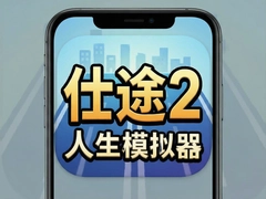 ��;2����ģ�����ֻ������ذ�װ����
