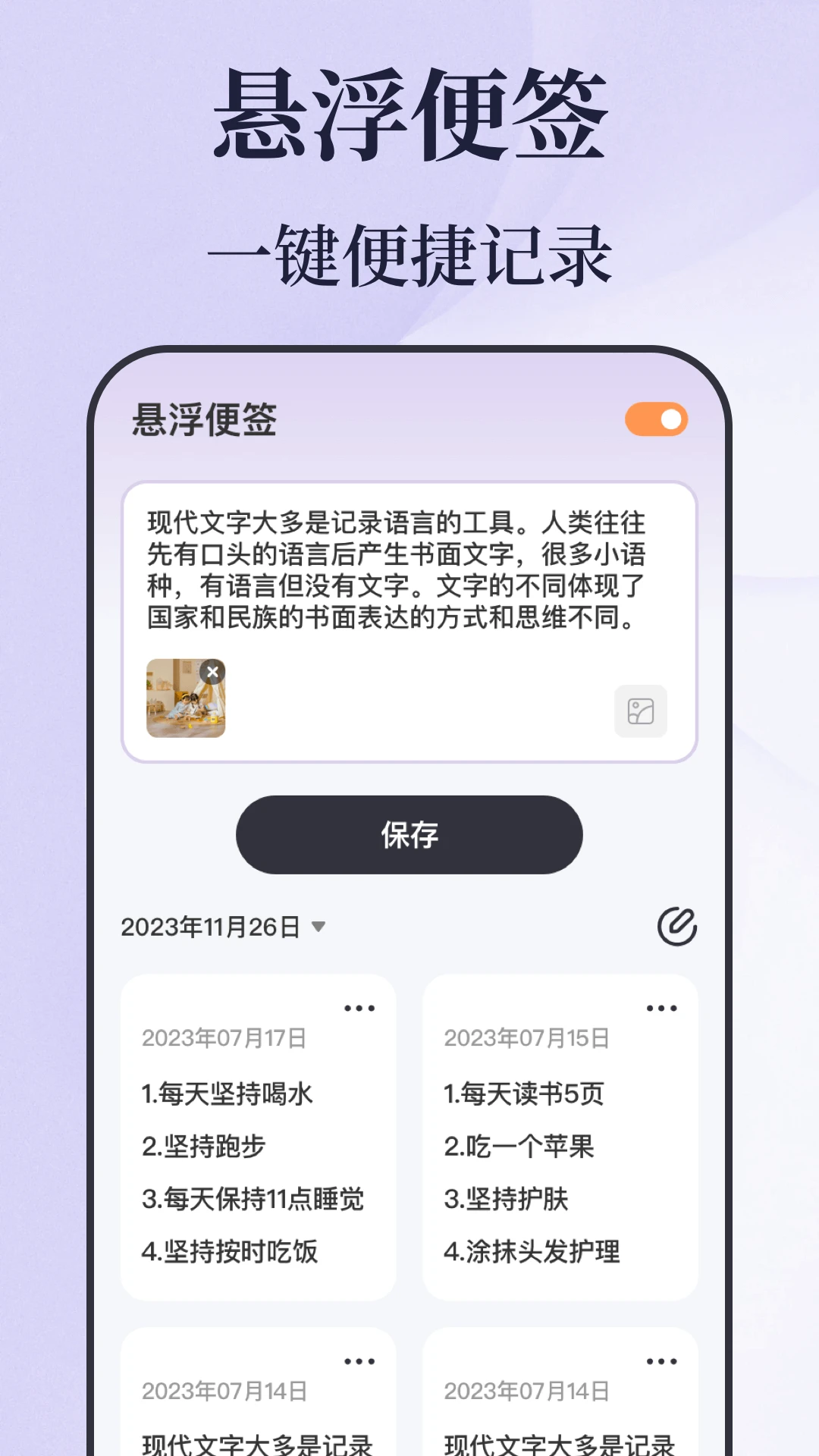 ����ʱ���5.0.640 ��׼��ʱ����