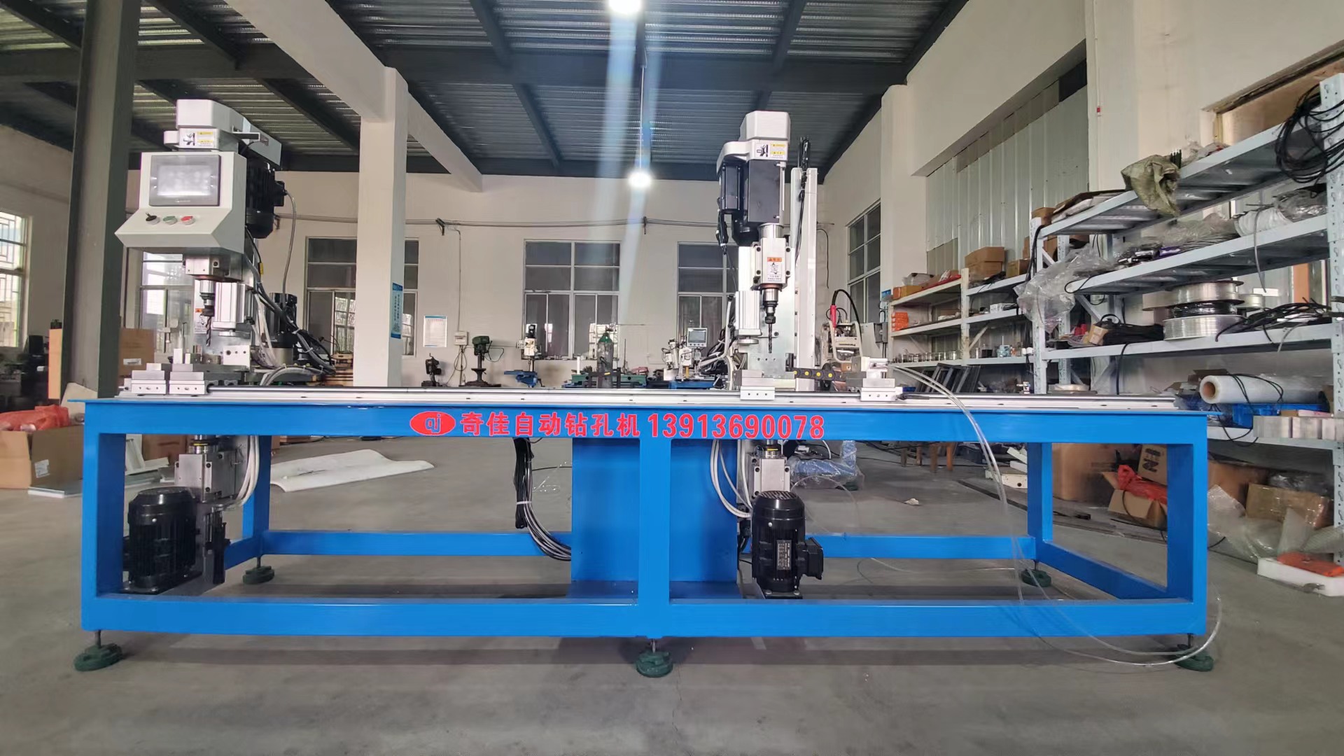 Auto Drill Galaxy �Զ���׻� ������ҵ ����̨����