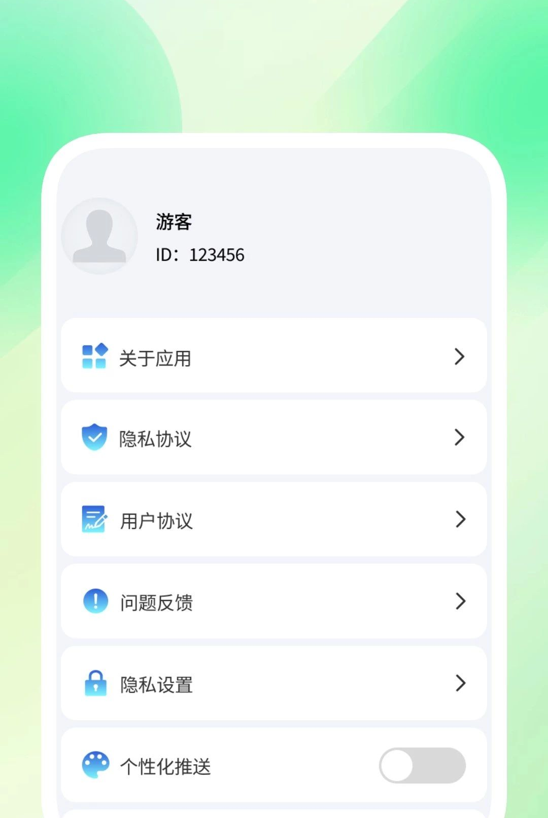 ����ɨ������1.0.2 �ֻ�ɨ�蹤��